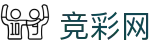 中国体育彩票 - 世界杯投注买球现场全哨响第一现场